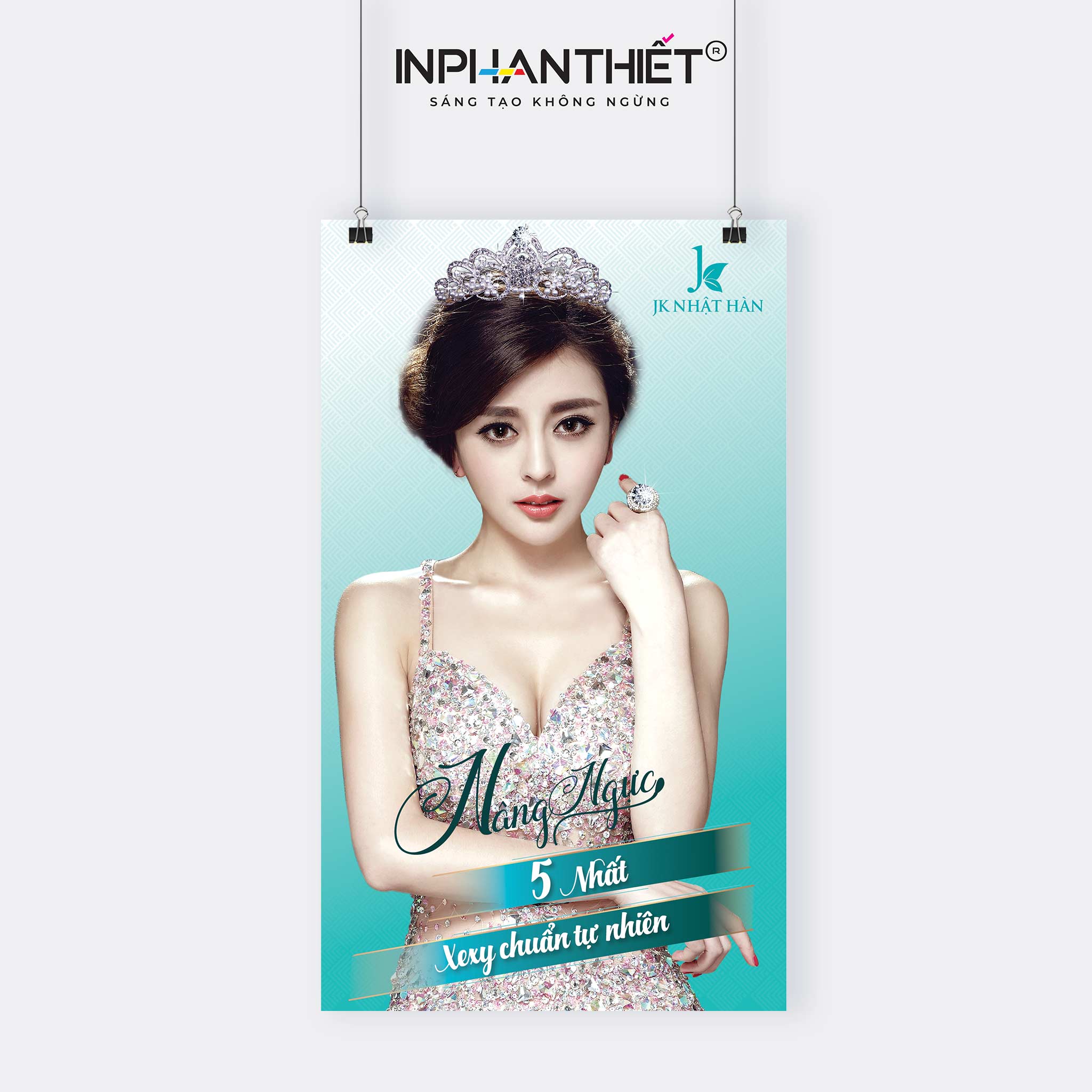 poster-1069