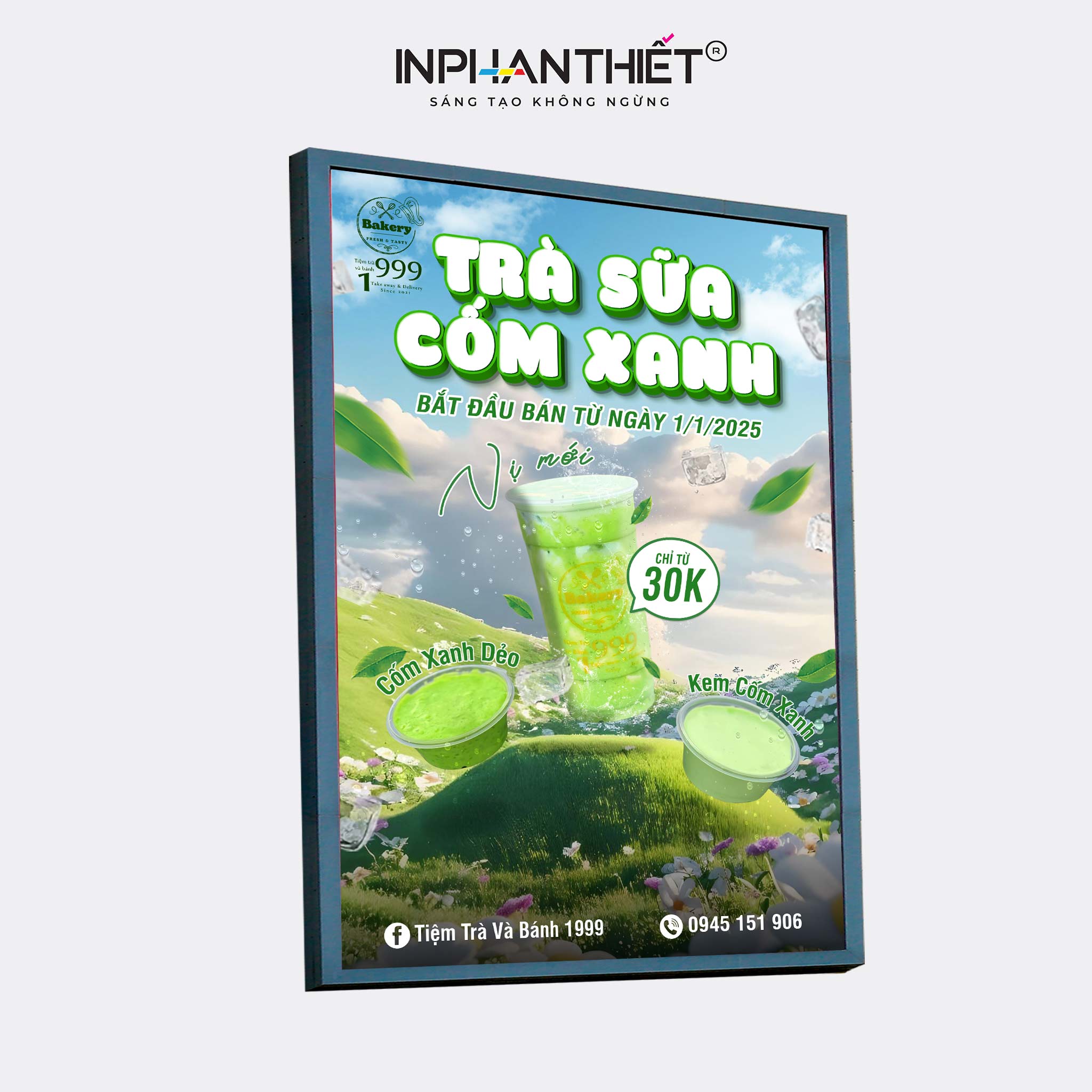 poster-1069
